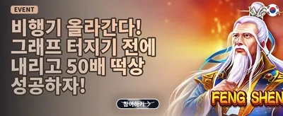 인기 슬롯 200회 무료 스핀 promotion