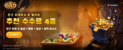 젬스톤 골드: 눈부신 황금 보석